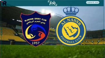 موعد مباراة النصر والحزم والقنوات الناقلة في الدوري السعودي